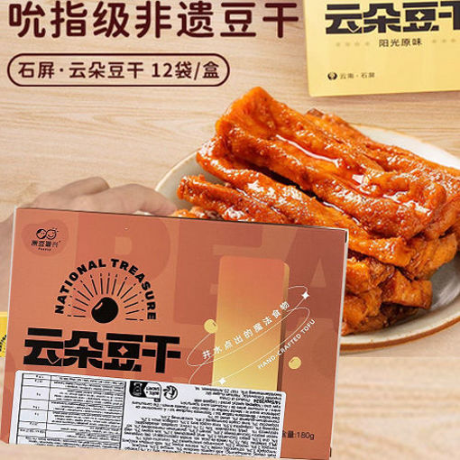 图片 云朵豆干 经典麻辣味 粉盒 180g