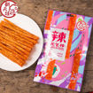 图片 买一送一! 翻天娃 甜辣味元气棒 儿时经典辣条 68g 
