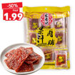 图片 宏香记 果汁肉脯 黄袋 50g