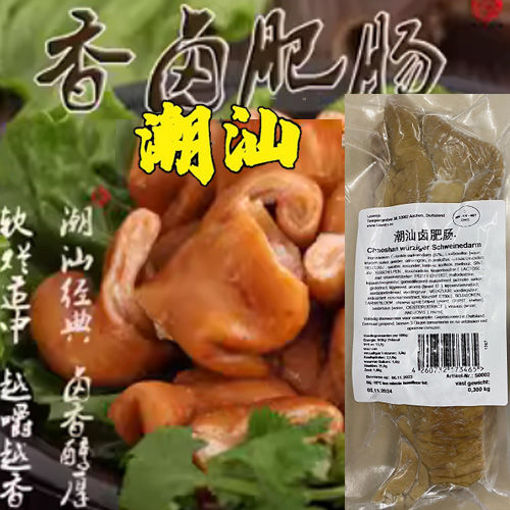 图片 四川廖排骨 潮汕香卤肥肠 300g
