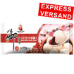 Bild von Nur mit Expressversand! Klebreisbällchen mit Rote Bohnen Füllung 200g 