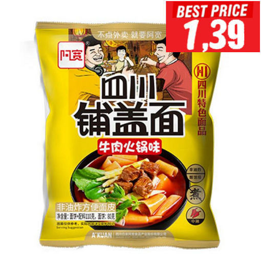 图片 白家阿宽 四川铺盖面 牛肉火锅味 120g