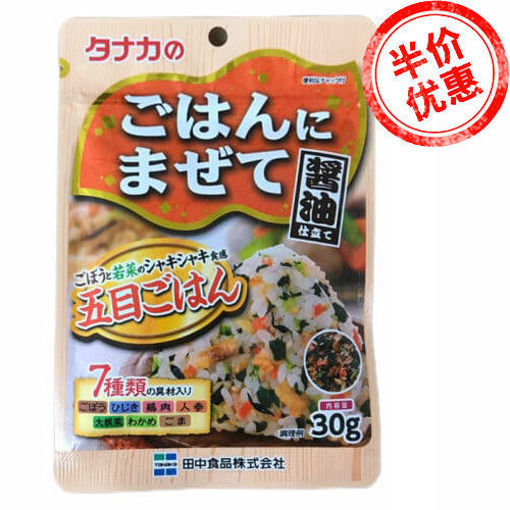 图片 日本超人气田中食品 五目鸡肉蔬菜酱油拌饭调味料 五目-鸡肉 31g