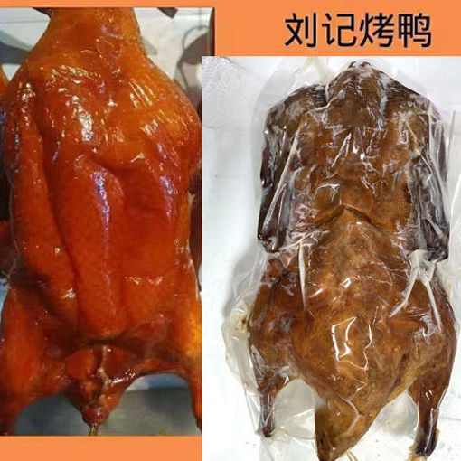 图片 刘记 广式烤鸭 大号 ca.1.250kg (烤箱180度15分钟) 