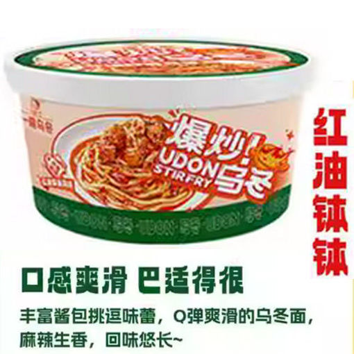 Bild von Instant Udon scharf 252g 