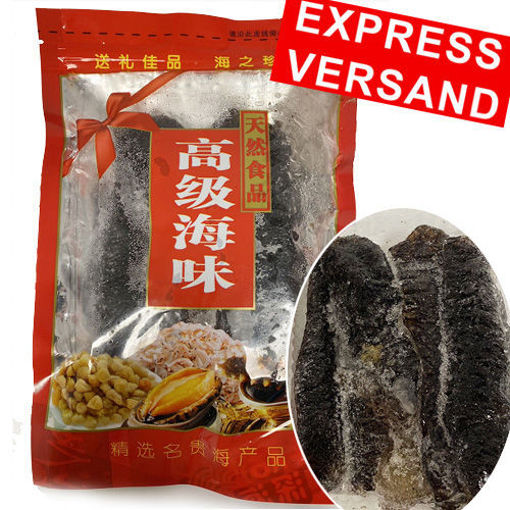 图片 只接受express快递! 中国产 野生冰冻海参 ca.280g (带冰)