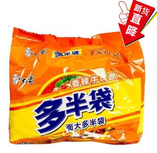 图片 (五连包) 白象 多半袋 橘黄袋 香辣牛肉面 5x143g 日期见内页