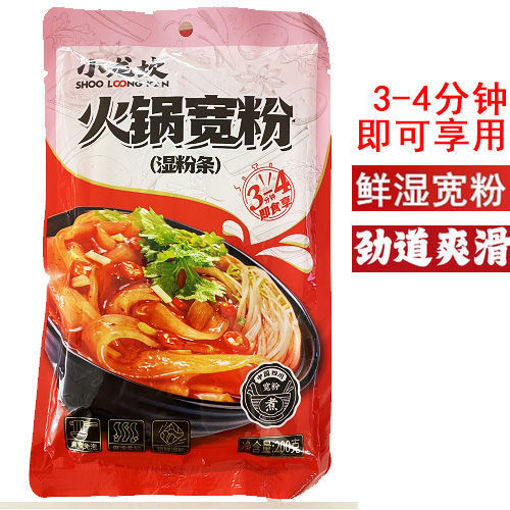 Picture of JINLU Süßkartorffelnudeln Wide 200g 