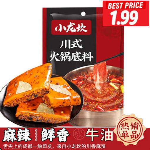 Bild von Xiaolongkan Hot Pot Gewürz mit Chili Öl 150g