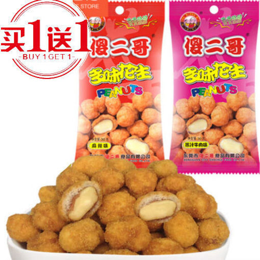 图片 买一送一! 傻二哥 多味花生 麻辣味 63g 红袋 