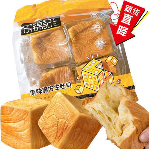 Bild von LJS Traditionales Milchbrot 320g 