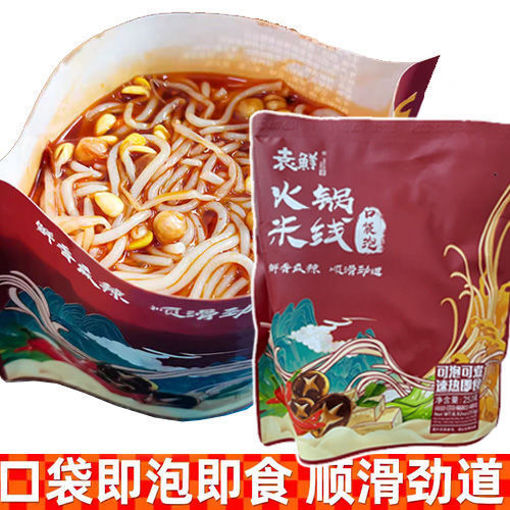 Picture of YuanXian Instant Hot Pot Rice Noodles 253g