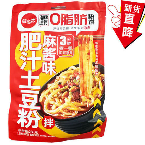 Picture of TianXiaoHua Instant Zero Fat Wide Noodles, hot and sour 268g 