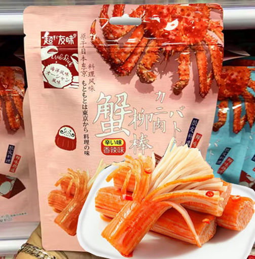 图片 超友味 蟹柳棒 鲜香原味 开袋即食 96g 内含小包装