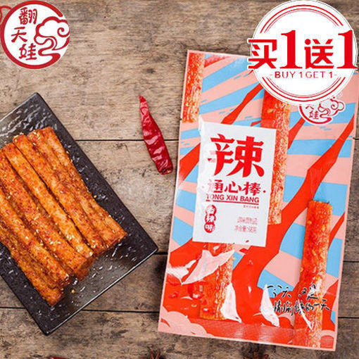 图片 买一送一! 翻天娃 爆辣通心棒 儿时经典辣条 68g 