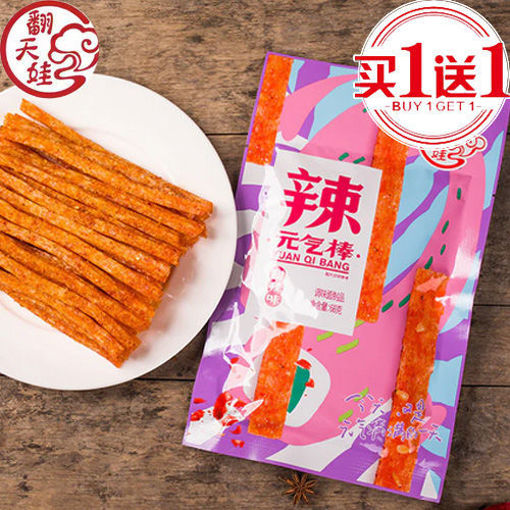 图片 买一送一! 翻天娃 甜辣味元气棒 儿时经典辣条 68g 