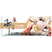 图片 只接受express快递!  香源 花生汤圆 200g 汤圆邮寄易开裂 