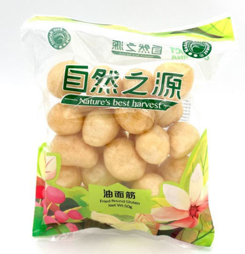 图片 自然之源 油面筋 50g  日期见内页