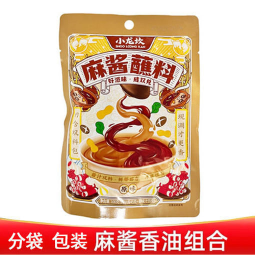 图片 小龙坎 麻酱蘸料 酱包+汁包 内含双料包 原味 100g