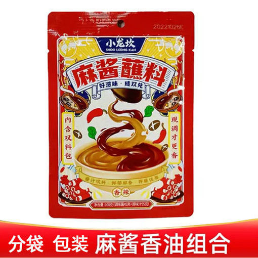 图片 小龙坎 香辣麻酱蘸料 酱包+汁包 内含双料包 香辣味 100g