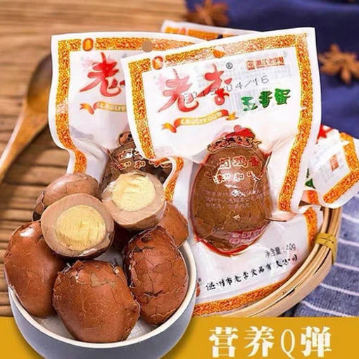 图片 浙江特产 老李五香蛋 40g 香鲜入味 日期见内页