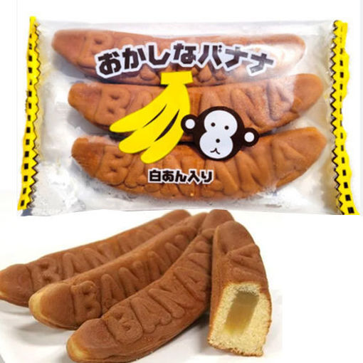 Picture of TADA SEIKA Cake in Banana Shape 146g