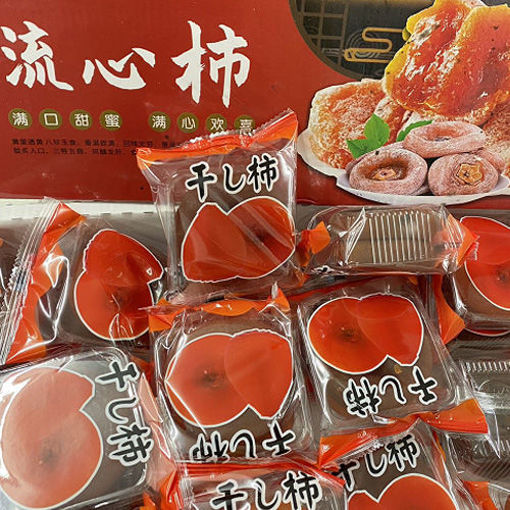图片 流心柿饼 ca.100g+ 内含两颗 (大号柿饼) 