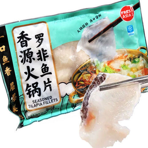 Bild von Gewürzte Tilapiafilets 250g
