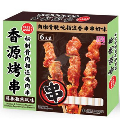 Picture of Grilled Marinated Chicken Skewers Sichuan Pepper Cumin Flavour 240g 