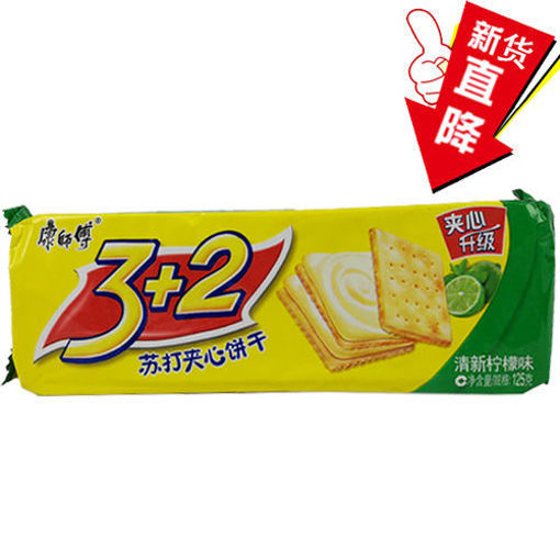 Picture of KangShiFu 3 + 2 Creme Saltine Biscuits Citrone Flavor 125g