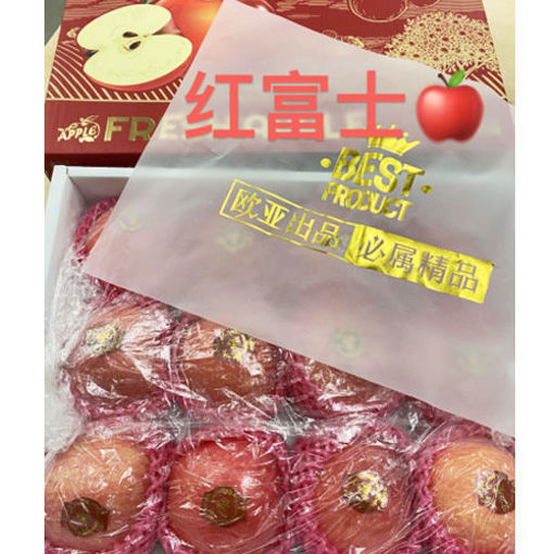 图片 整箱3.5kg! 中国进口红富士苹果 大号12颗 3.5kg