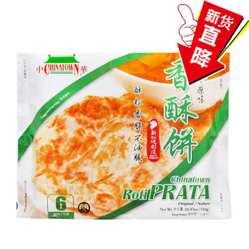 图片 中华香酥饼原味 内含6个 310g 