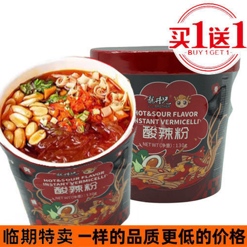 图片 买一送一! 龙井兄 酸辣粉 130g