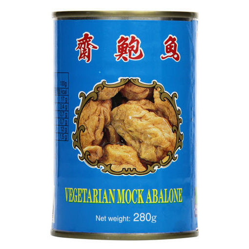 图片 伍中 斋鲍鱼 素鲍鱼 280g  日期见内页
