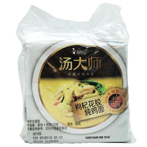 图片 康师傅汤大师 枸杞花胶炖鸡面 110g