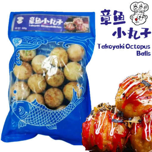 图片 乐乐厨 章鱼小丸子 300g