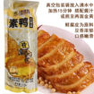 图片 豆捞捞 素鸭 加热即食 225g