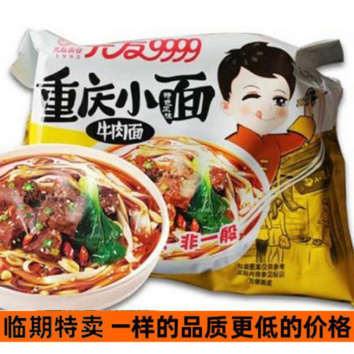 图片 光友 重庆小面 非油炸红薯方便面 牛肉面 (黄袋) 105g 