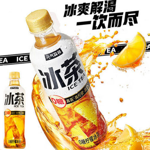 图片 元气森林 减糖 柠檬冰茶 450ml 