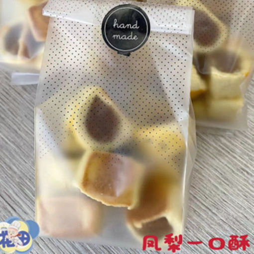 图片 花田糕点 凤梨一口酥 300g 内含8个