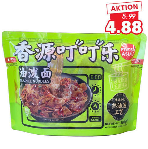 图片 香源 油泼面 360g 微波炉加热即食 (新鲜冷冻食品)