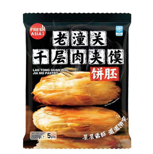 图片 香源 老潼关千层饼 (5张饼胚) 500g
