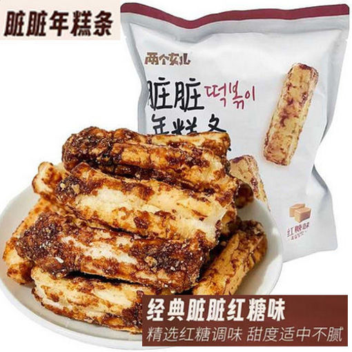 图片 两个女儿脏脏年糕条 红糖味 米香蓬松脆 75g 