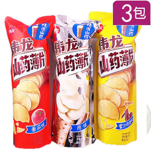 图片 3包组合! 伟龙 山药薄片 蜜汁鸡翅 番茄  原味 3x90g