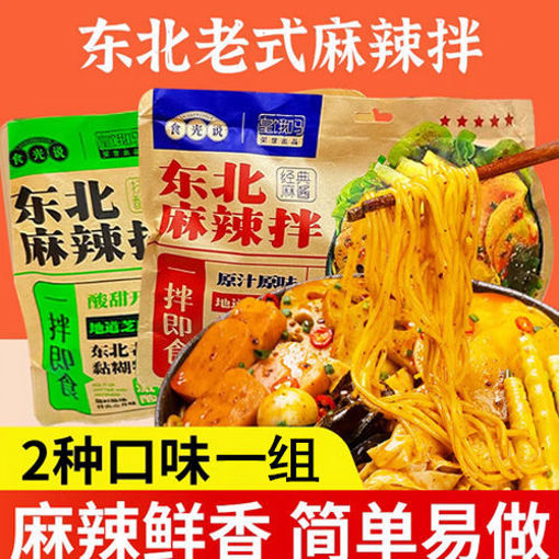 图片 一组2个口味! 食光说 东北麻辣拌 原味+酸甜味 2x343g