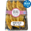 图片 花田食品 椰蓉肉松派 ca.190g (内含6个) 