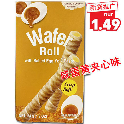 图片 美味食刻夹心威化脆蛋卷 咸蛋黄味 54g 