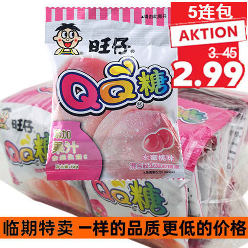 图片 五连包! 旺仔QQ糖 水蜜桃味 5包x20g