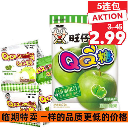图片 五连包! 旺仔QQ糖 青苹果味 5包x20g