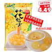 Picture of  Süße Knödel Osmanthus SYNEAR 240g 20Stücke